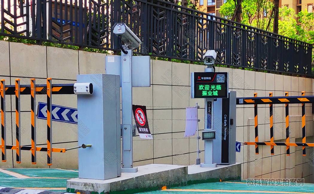 {捕魚機}(智能停车场系统管理制度)