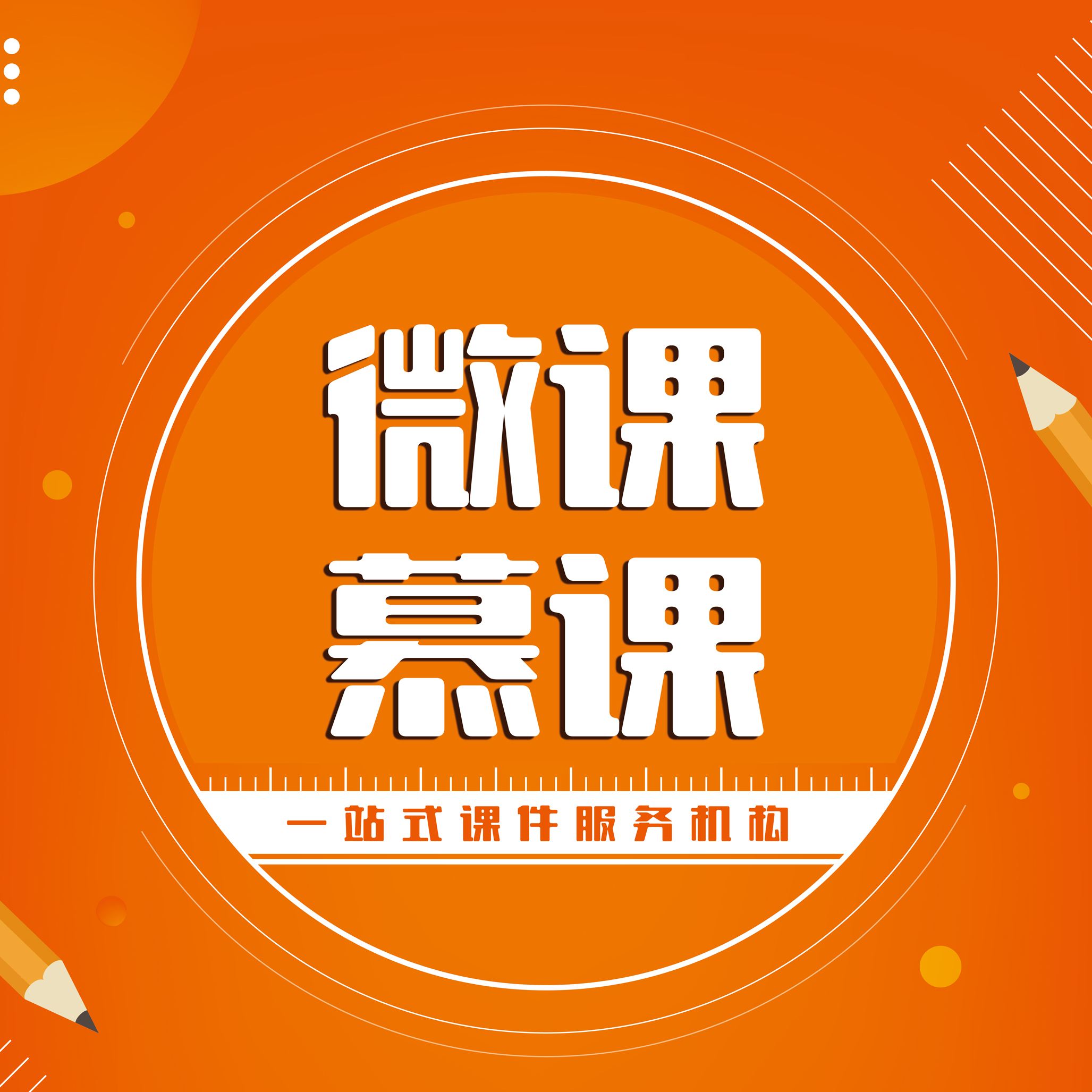 {娛樂城}(慕课是什么)