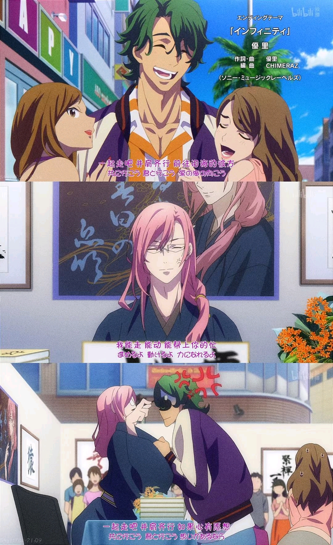 {賭波}(无限动漫网在线播放网站)