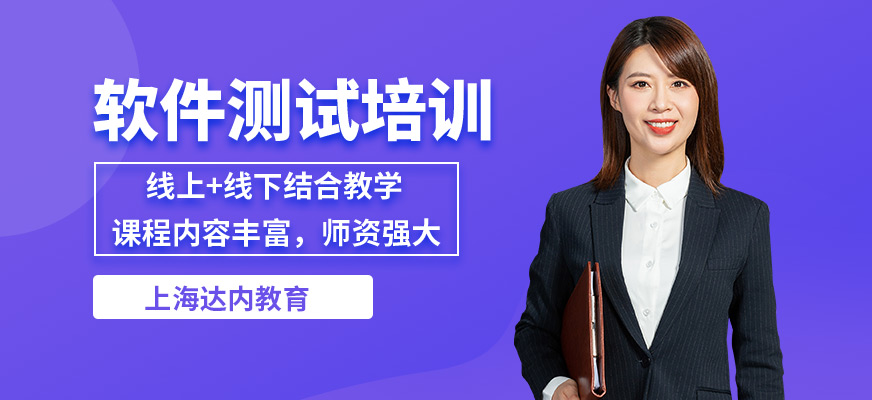 {賭波}(上海教育培训机构排名最新)