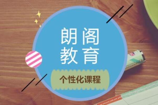 {賭波}(上海教育培训机构排名最新)