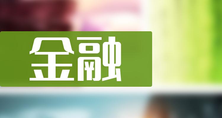 {線上賭場}(互联网金融龙头股票排名)