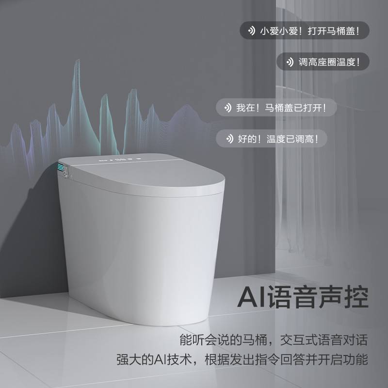 {老虎機}(如何选购智能马桶)