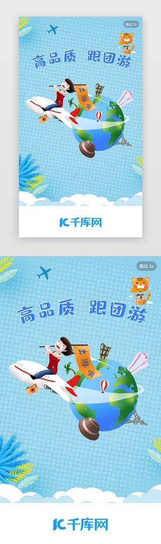 {壹葡}(十一旅游团购网站)