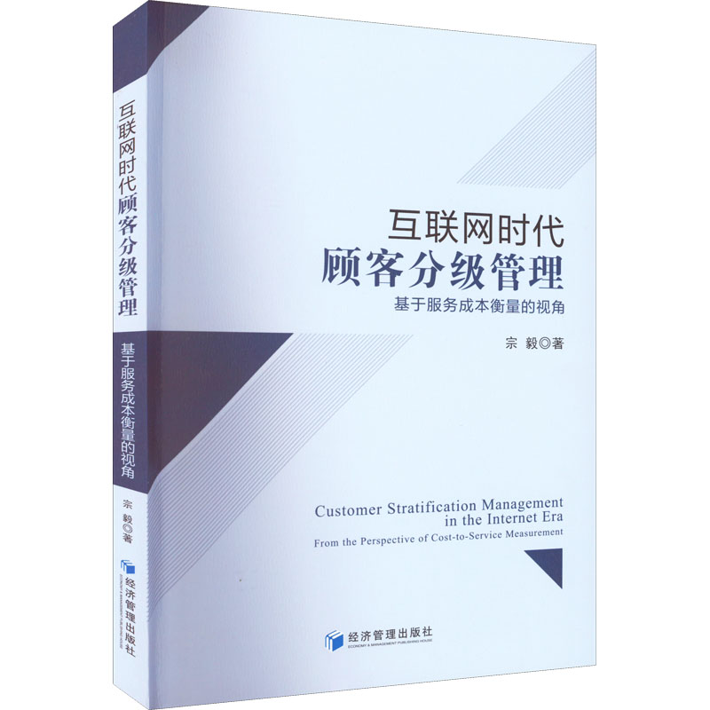 {賭馬}(互联网时代分别为哪几个)