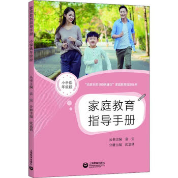 {Online Casino}(家庭教育精彩文段摘抄)