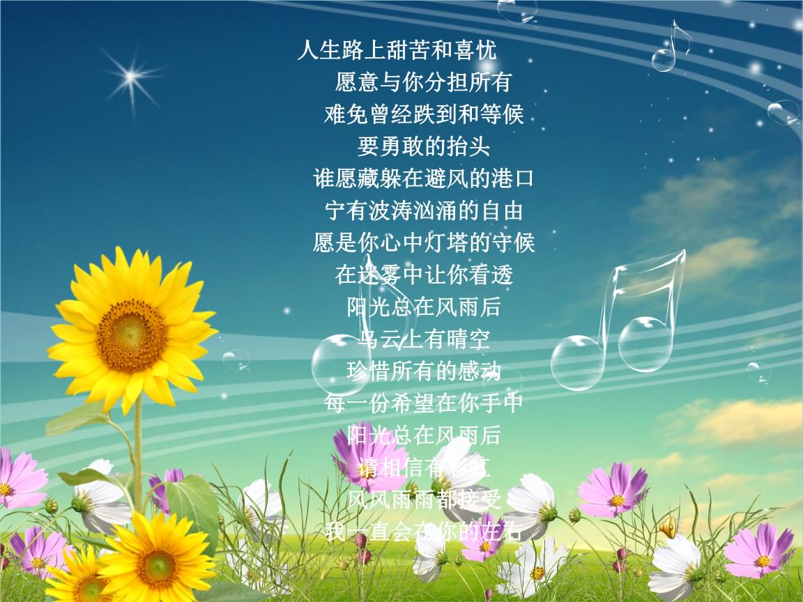 {Online Casino}(教育方面人生格言座右铭 励志)