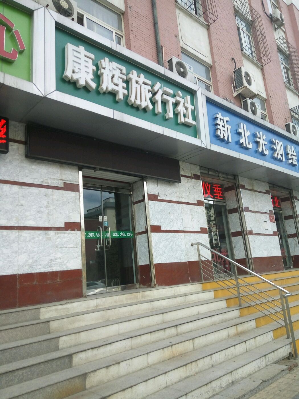 {Online Casino}(中国康辉旅游集团有限公司怎么样)