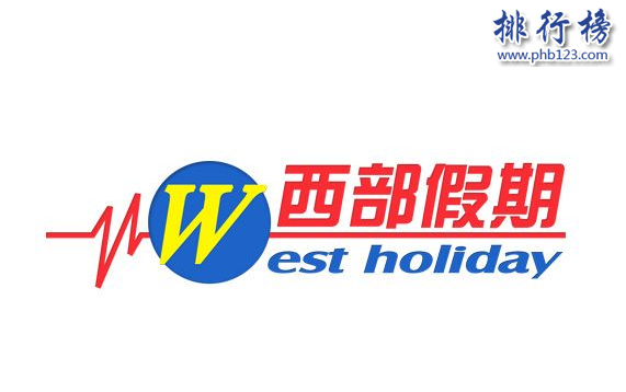 {捕魚機}(广之旅旅行社官网广州电话号码)